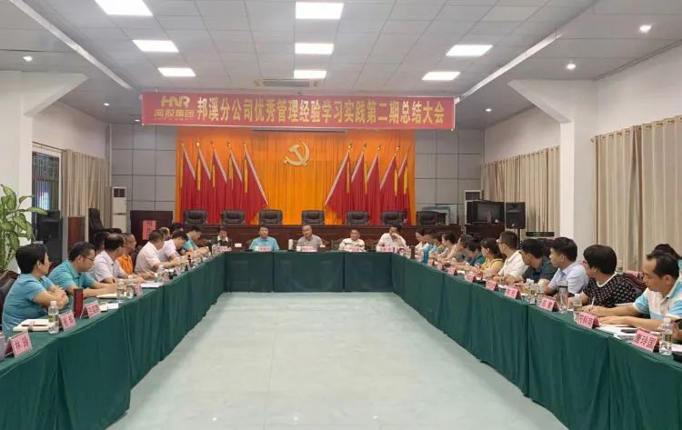 會(huì)議現(xiàn)場。.jpg